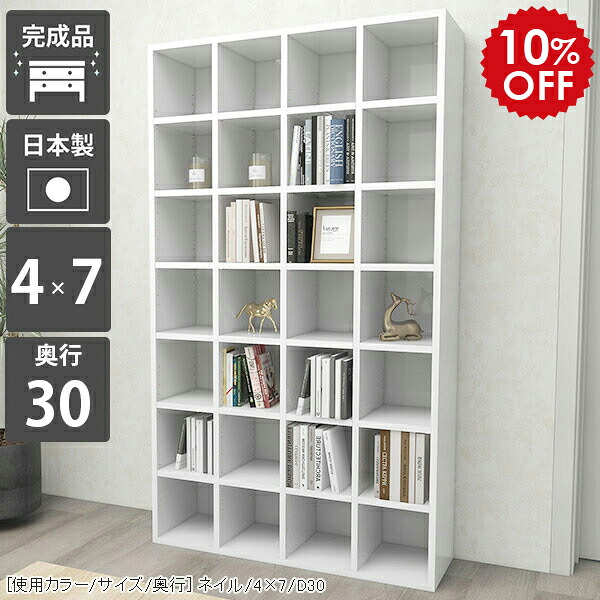 2026年6月4日から！百貨店大売り出し＆当店のお得案内書まとめ