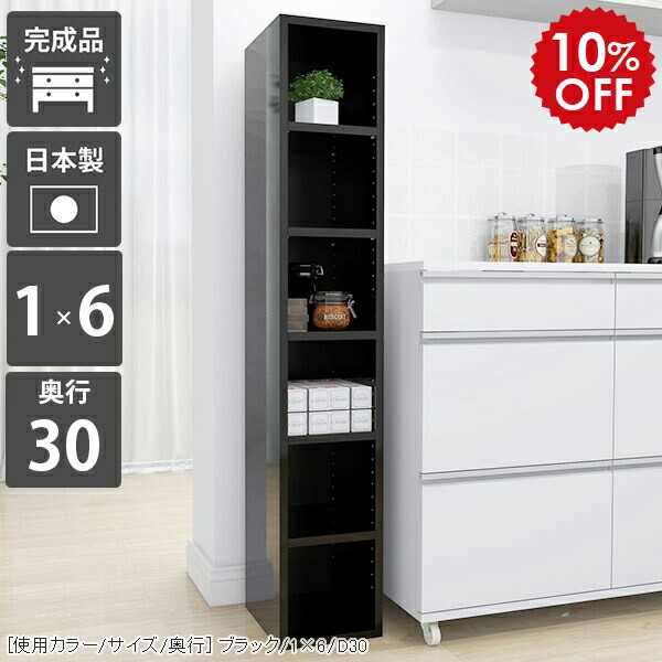 2026年6月4日から！百貨店大売り出し＆当店のお得音沙汰まとめ