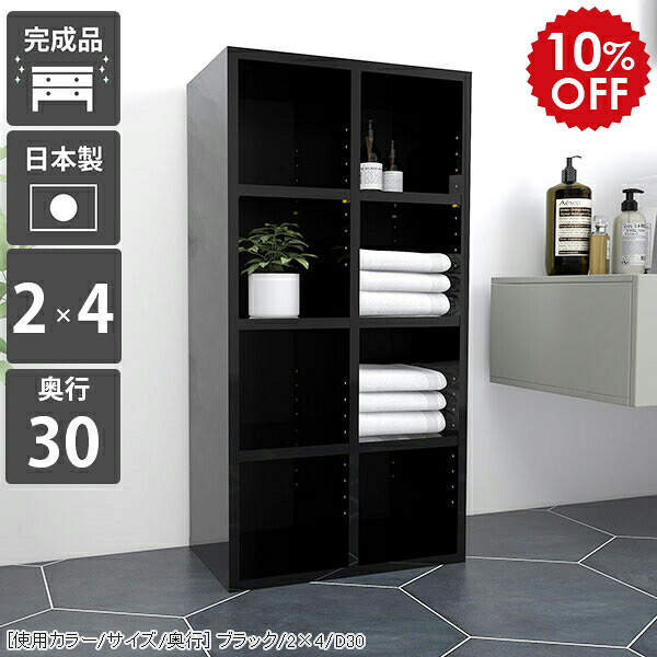 2026年6月4日から！百貨店大売り出し＆当店のお得音沙汰まとめ