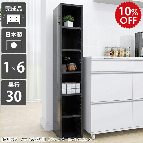 2026年6月4日から！百貨店大売り出し＆当店のお得音沙汰まとめ