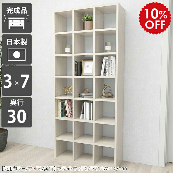 2026年6月4日から！百貨店大売り出し＆当店のお得案内書まとめ