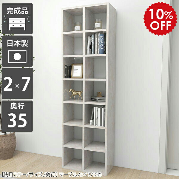 2026年6月4日から！百貨店大売り出し＆当店のお得案内書まとめ