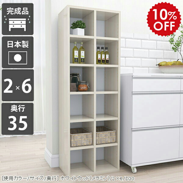 2026年6月4日から！百貨店大売り出し＆当店のお得音沙汰まとめ