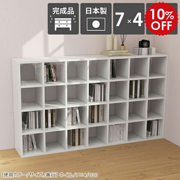 2026年6月4日から！百貨店大売り出し＆当店のお得案内書まとめ