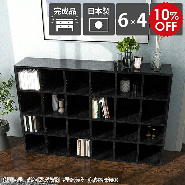 2026年6月4日から！百貨店大売り出し＆当店のお得知らせまとめ