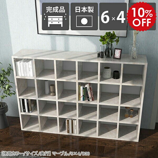 2026年6月4日から！百貨店大売り出し＆当店のお得案内書まとめ