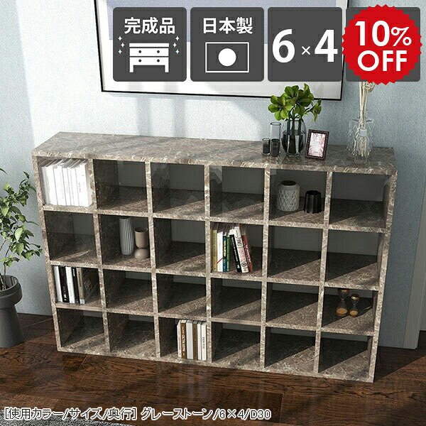 2026年6月4日から！百貨店大売り出し＆当店のお得案内書まとめ