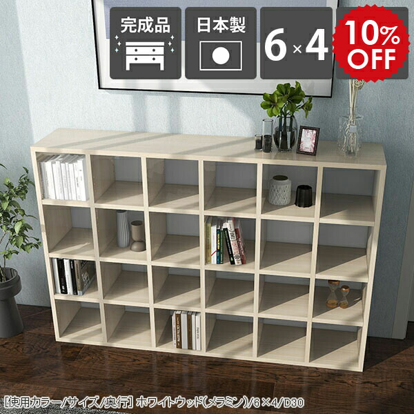 2026年6月4日から！百貨店大売り出し＆当店のお得案内書まとめ