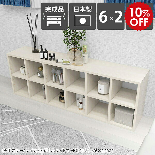 2026年6月4日から！百貨店大売り出し＆当店のお得案内書まとめ