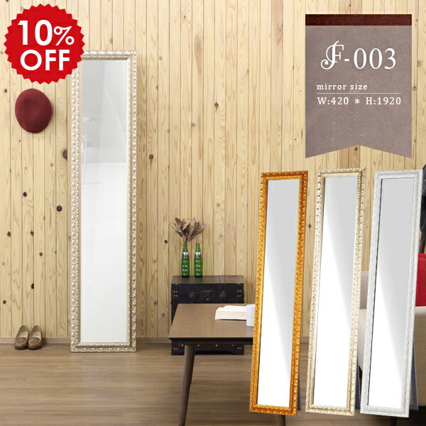 楽天市場】鏡 スタンドミラー 全身 全身鏡 大型ミラー ゴールド 姿見鏡