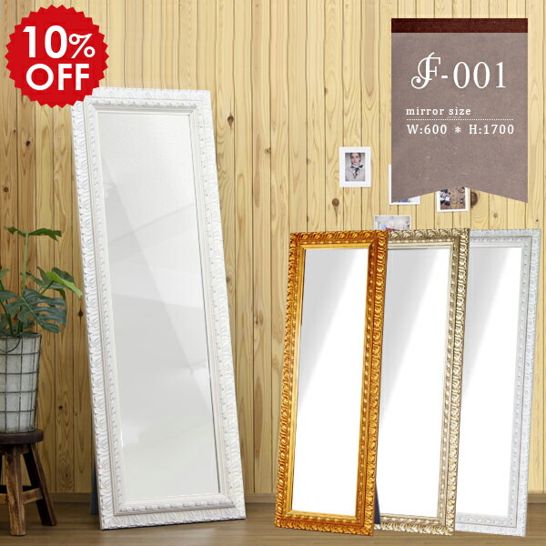 楽天市場】スタンドミラー 鏡 全身 全身鏡 大型ミラー ゴールド
