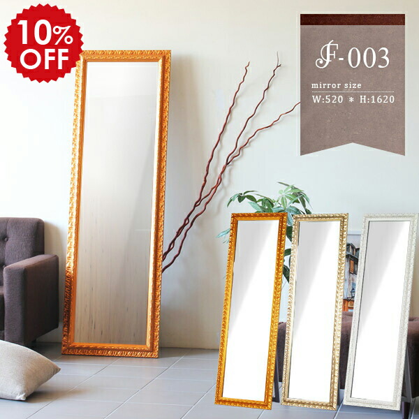 楽天市場】スタンドミラー 鏡 全身 全身鏡 大型ミラー ゴールド