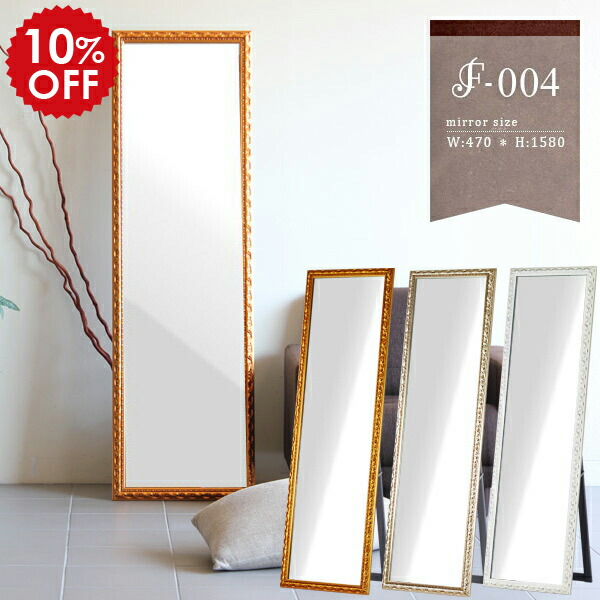 楽天市場】鏡 スタンドミラー 全身 全身鏡 大型ミラー ゴールド 姿見鏡