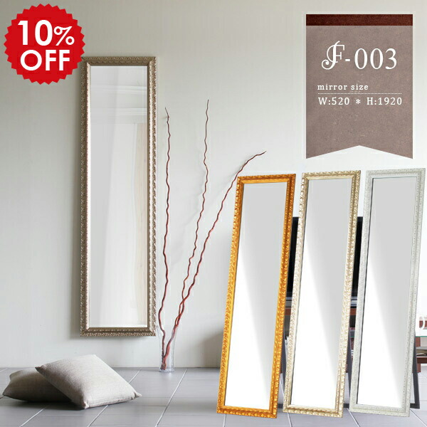 楽天市場】鏡 スタンドミラー 全身 姿見鏡 おしゃれ 白 姿見 壁掛け