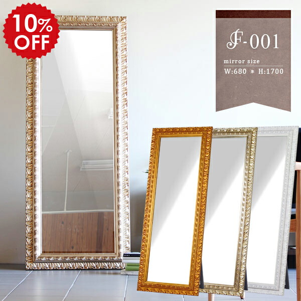 楽天市場】鏡 スタンドミラー 全身 全身鏡 大型ミラー ゴールド 姿見鏡