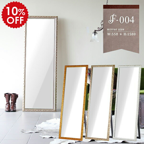 楽天市場】スタンドミラー 鏡 全身 全身鏡 大型ミラー ゴールド
