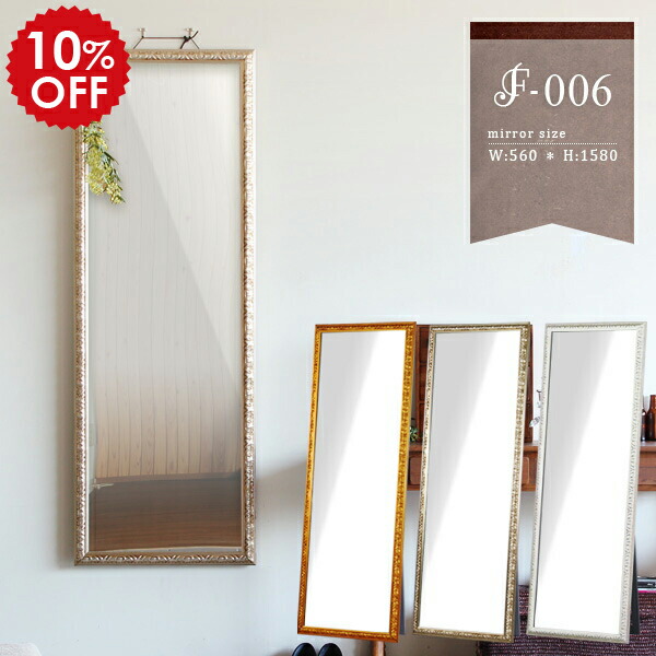 楽天市場】スタンドミラー 鏡 全身 全身鏡 大型ミラー ゴールド