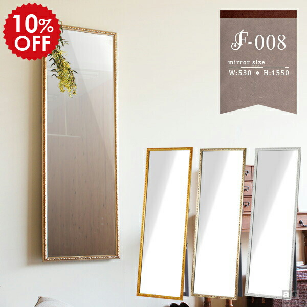 楽天市場】スタンドミラー 鏡 全身 全身鏡 大型ミラー ゴールド