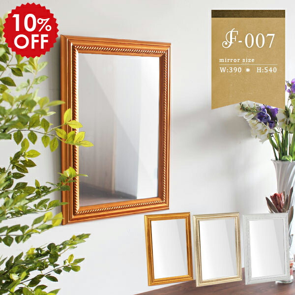 楽天市場】ミラー 姿見 壁掛け鏡 白 壁掛け 洗面所 トイレ ゴールド