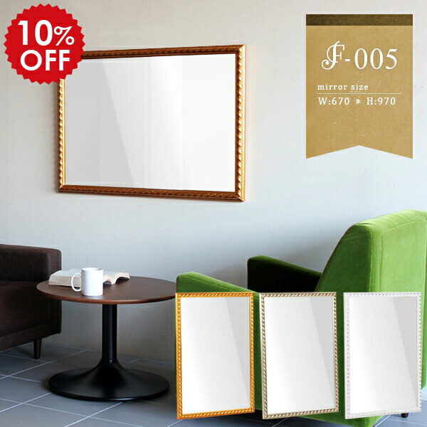 楽天市場】ミラー 鏡 全身鏡 壁掛け 大型 姿見 おしゃれ 壁掛けミラー