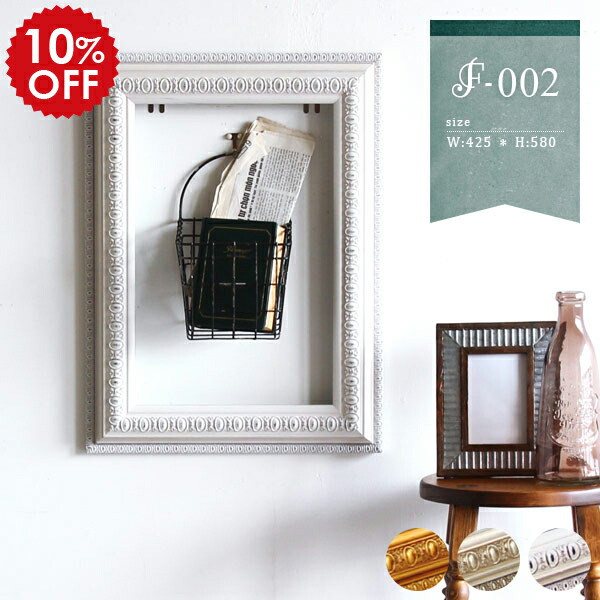 ヴィンテージ ライナス 額縁 ウォール デコレーション 壁掛け インテリア 楽天市場】ウォールデコ 壁掛け 壁飾り インテリア 壁面 ディスプレイ