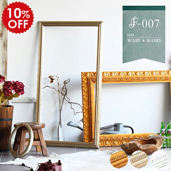 楽天市場】フレーム 額縁 横長 額 ウォールデコ 壁掛け 壁飾り アート