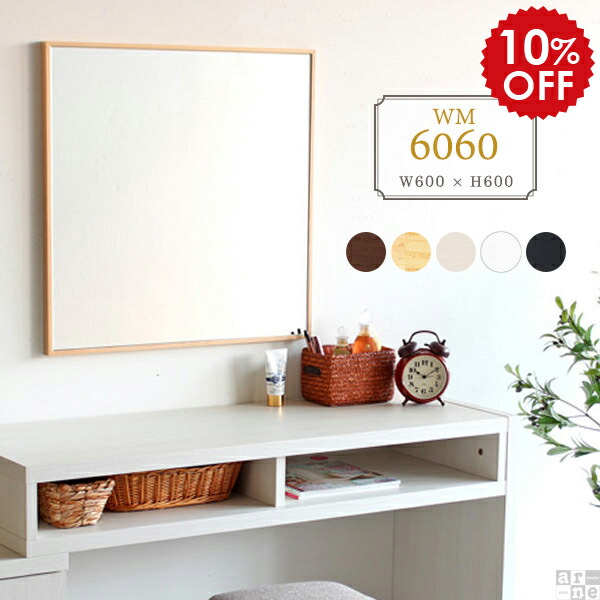 楽天市場】ウォールミラー 黒 小さい ミラー 壁面ミラー 白 木製 壁面