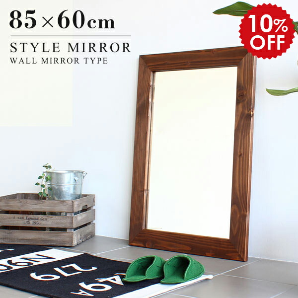 楽天市場】7cmフレーム オールドチーク無垢材 フレームミラー 70cm