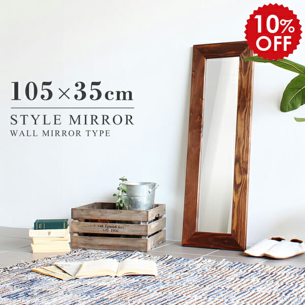 ヴィンテージ ミラー　ゴールド　壁付け　姿見 楽天市場】ミラー ゴールド 玄関 鏡 横長 全身 スリム 姿見 コンパクト