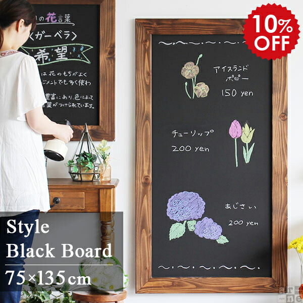 楽天市場】カフェ 黒板 メニューボード ボード 壁掛け 北欧 チョーク