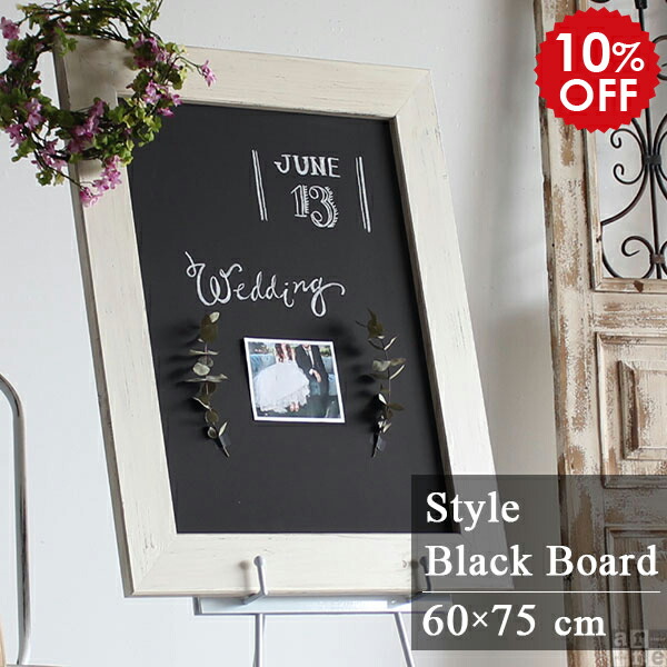 楽天市場】黒板 ブラックボード 壁掛け 看板 ボード アンティーク