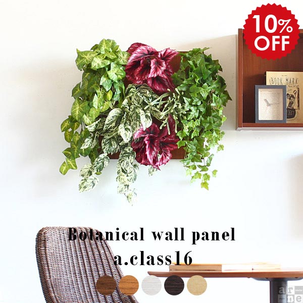 楽天市場】フェイクグリーン 壁掛け フレーム インテリアグリーン