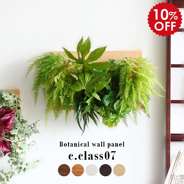 光触媒　人工観葉植物　ウォールグリーン　フェイクグリーン　マグノリアアレンジ61 楽天市場】フェイクグリーン 光触媒 観葉植物 壁掛け ウォールグリーン