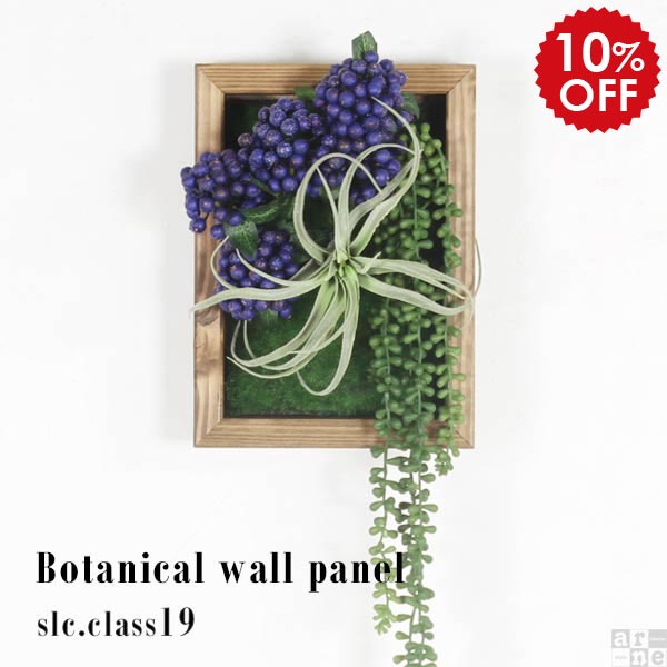 楽天市場】光触媒 観葉植物 リアル ミニ 壁掛け リビング 壁 開店祝い