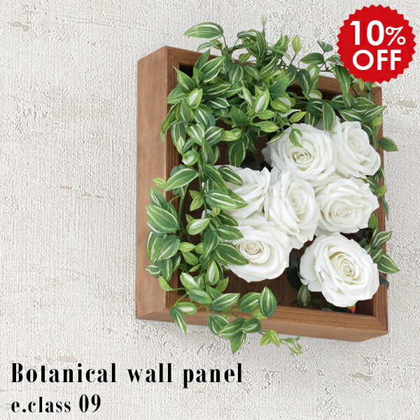 楽天市場】造花 花額 フラワー額 白 ローズ フラワーパネル