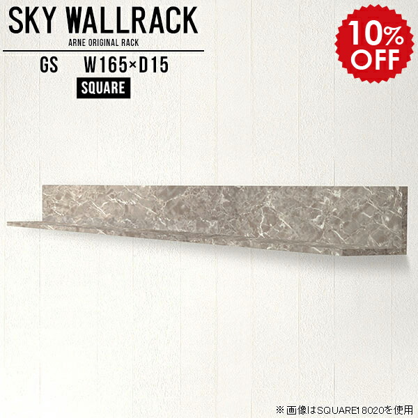 壁掛け 飾り棚 壁 本棚 ブックラック ブックシェルフ インテリア オフィス家具 ウォールシェルフ 棚 ウォールシェルフ ラック L字 シェルフ ブックラック 壁掛け棚 ロビー カフェ ショップ 壁に付けられる家具 玄関 壁掛け 本棚 ブックシェルフ オフィス家具 ウォール