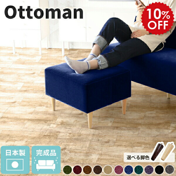 楽天市場】ソファー 一人用 1人掛け モケット アンティーク 木脚 応接