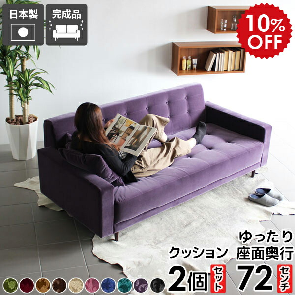 楽天市場】ソファ 2人掛け 一人暮らし カウチ カウチソファー