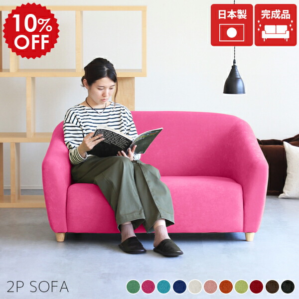 楽天市場】ローソファ 2人掛け 硬め ソファー かわいい ネイビー