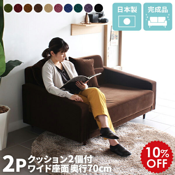 2026年6月4日から！百貨店大売り出し＆当店のお得知らせまとめ