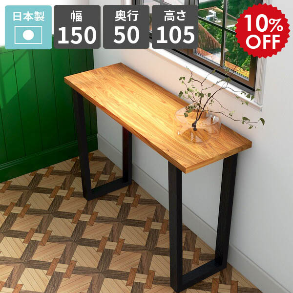 2026年6月4日から！百貨店大売り出し＆当店のお得音沙汰まとめ