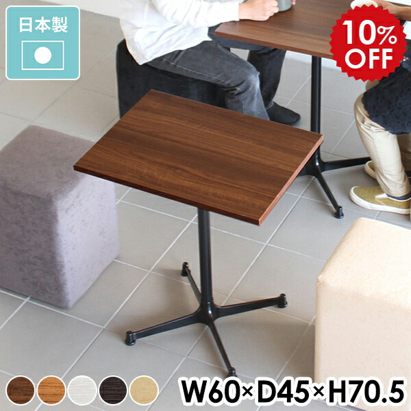 2026年6月4日から！百貨店大売り出し＆当店のお得知らせまとめ