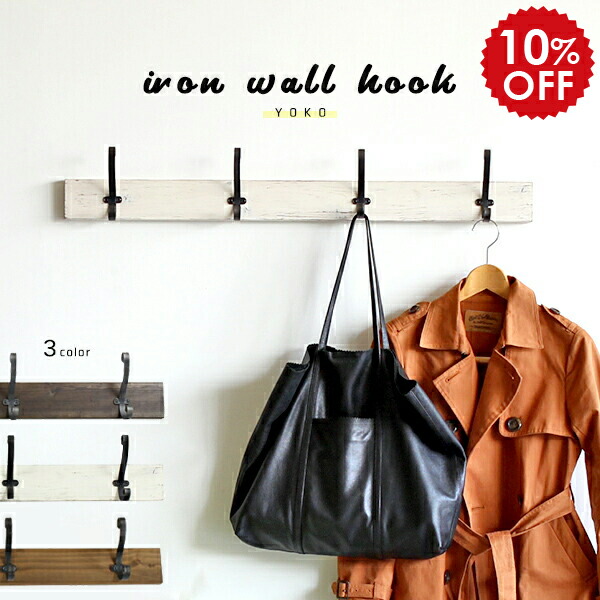 楽天市場】フック 壁 洋服掛け 石膏ボード ハンガー 壁掛け ウォール