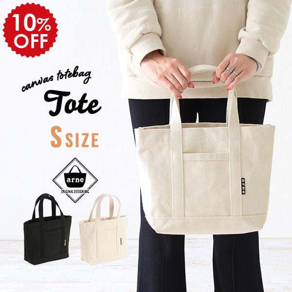 楽天市場】トートバッグ メンズ 大きめ レディース 可愛い キャンバス