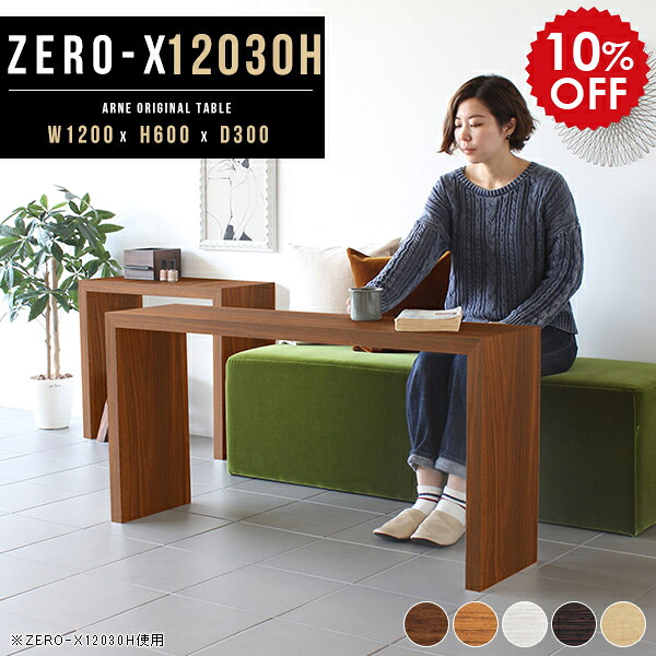 2026年6月4日から！百貨店大売り出し＆当店のお得音沙汰まとめ
