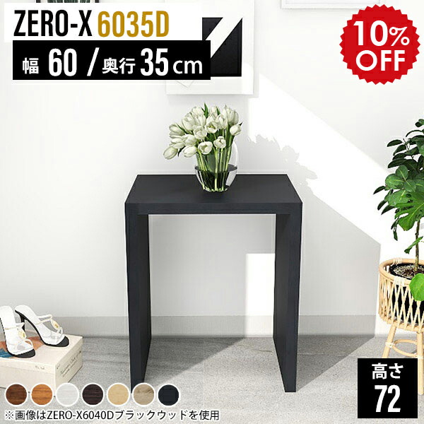 楽天市場】コンソールデスク コンソールテーブル 玄関 おしゃれ