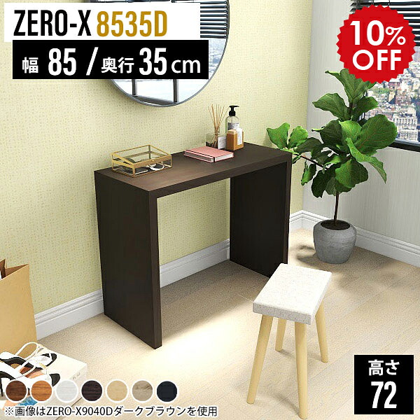 2026年6月4日から！百貨店大売り出し＆当店のお得音沙汰まとめ