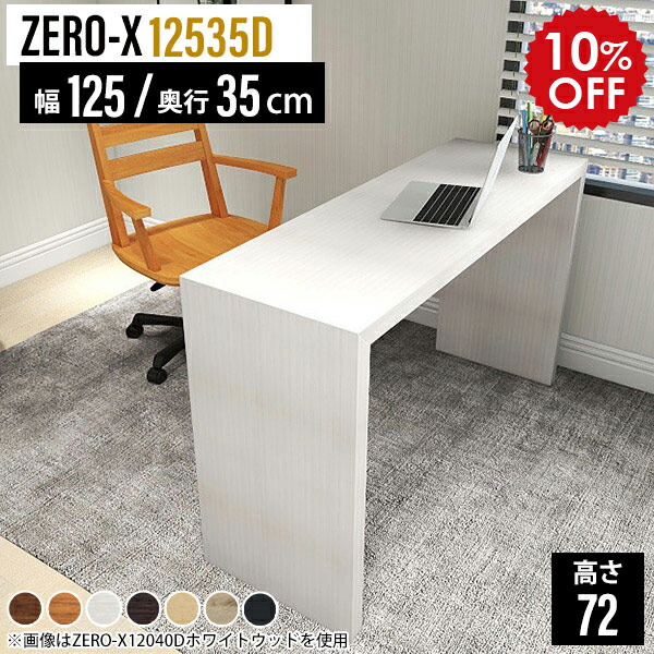 楽天市場】スリムデスク パソコンデスク 100cm デスク 省スペース 奥行