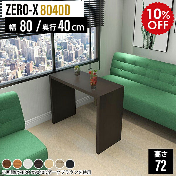 2026年6月4日から！百貨店大売り出し＆当店のお得音沙汰まとめ