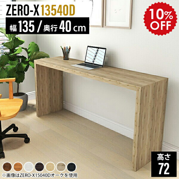 スリムデスク a1-grc120dskwh.jpg?fitin=720:720